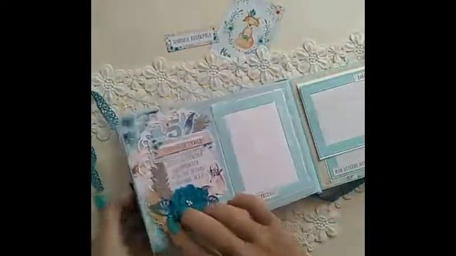 Обзор альбома Детская этника от ScrapMania смотреть онлайн