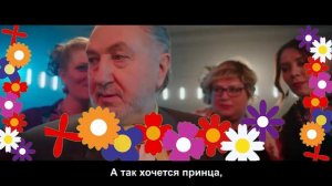 Ленинград — 8 марта