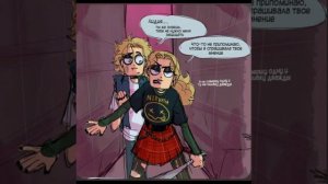 AU : Если бы Лидия сбежала вместе с Себастьяном