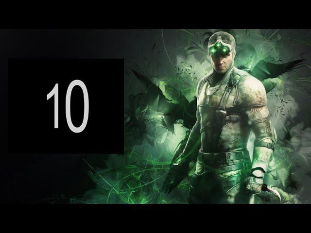 Прохождение Tom Clancy Blacklist  часть 10