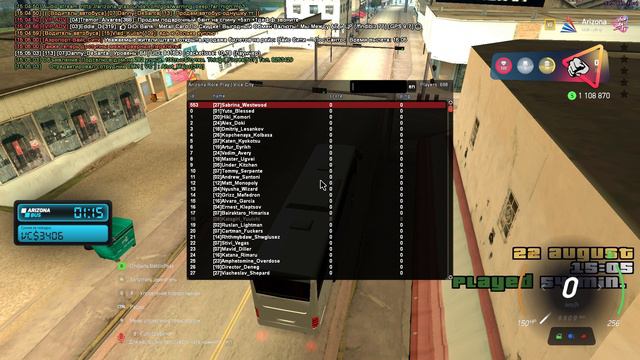 Grand Theft Auto San Andreas 2024.08.22 - 15.04.57.12 смотреть онлайн