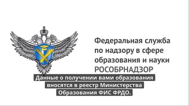 Онлайн курс 896 — Квалификация: Мастер производственного обучения вождению самоходных машин