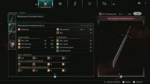 ЛУЧШЕЕ ОРУЖИЕ МАГА ДЛЯ НАЧАЛА И ПЕРВОГО ПРОХОЖДЕНИЯ ИГРЫ | DEMON'S SOULS