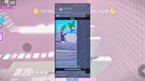 КАК ПОЛУЧИТЬ БЕСПЛАТНЫЕ РОБУКСЫ? 2023 ???