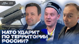 НАТО готовится бить вглубь России. Татарстан – проводник России в исламский мир: Спор по фактам #6