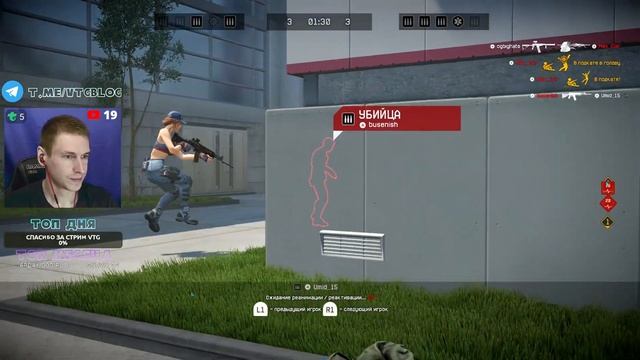 КАЙФОВОЕ ОБЩЕНИЕ И ПИН КОДЫ НА ЭКРАНЕ | TROVO: -VTG- | стрим warface ps4 ps5 | стрим Варфейс пс4 пс