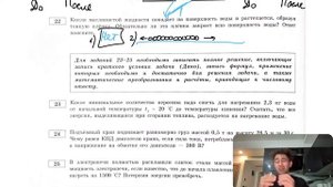 Капля маслянистой жидкости попадает на поверхность воды и растекается, образуя тонкую - №28265