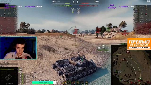 C1yMba дает 11К Dmg на Объект 907 | Gromzor TV | Нарезка WoT