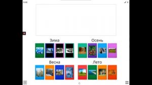 Онлайн конструктор дидактических игр WordWall.