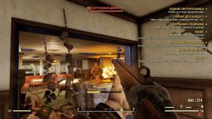 Fallout 76 Дробовик-ИМБА!