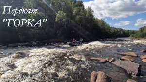 ДАЛЬНЕВОСТОЧНАЯ РЫБАЛКА ПЕРЕКАТЫ СОЛОКАЧИ