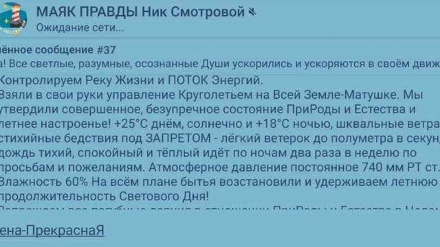 5 Пятница от Елены Прекрасной