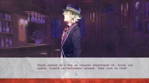 Прохождение ^OZMAFIA!!^: Рут Кириё『vs. Карамия』 #10 ヽ(*´∀｀)