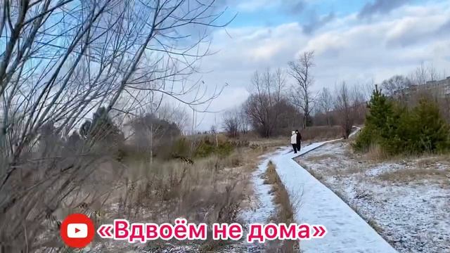 #Северск. Забытая деревня в Северске (Белобородово). Улица Ленина.