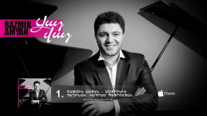 Razmik Amyan - Mayrikis ("Vay-Vay" CD)