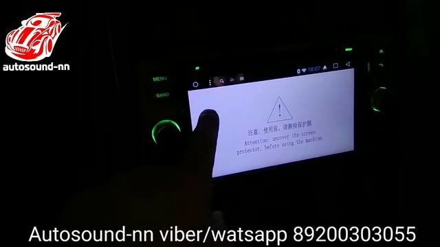 Обзор Штатной магнитолы Ford Focus 2(2004+)7" android 6.0 смотреть онлайн