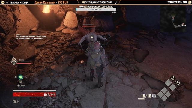 Code Vein ➤ Прохождение На Русском Часть 1 ➤ Геймплей На PS4 1080p 60FPS