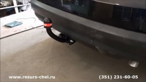 Фаркоп 3960-A (Bosal) для Ford S-Max (2006-)