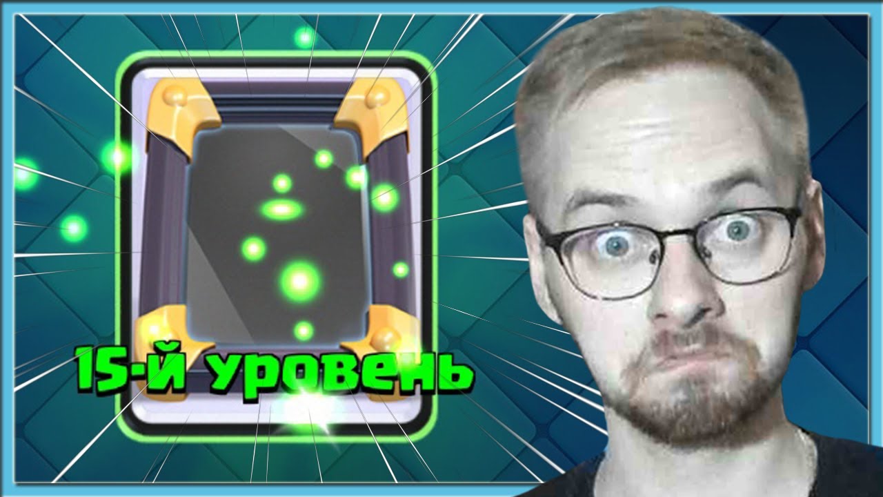 ?_15_ЗЕРКАЛО_ЭТО_ЖЕСТКО!_16_КАРТЫ_ЛОМАЮТ_КЛЕШ_РОЯЛЬ_Clash_Royale
