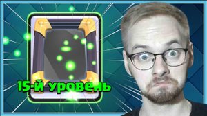 ?_15_ЗЕРКАЛО_ЭТО_ЖЕСТКО!_16_КАРТЫ_ЛОМАЮТ_КЛЕШ_РОЯЛЬ_Clash_Royale