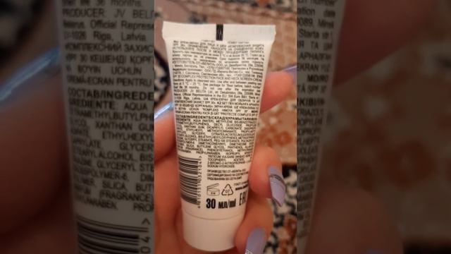 Крем SPF 30 Peel home Bielita - супер! смотреть онлайн
