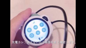 Oaxis 【myFirst Fone R1】 充電について｜子供用スマートウォッチ