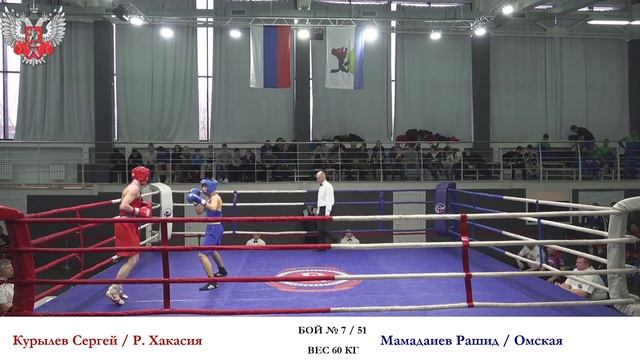 22.01.20 - Первенство СФО по боксу юниоры, юниорки 17-18 лет - г. Иркутск  - День 2 - 15:00 смотреть онлайн