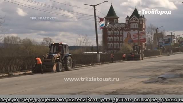 Стартовал первый этап уборки улично-дорожной сети. Пока оценка "неуд"