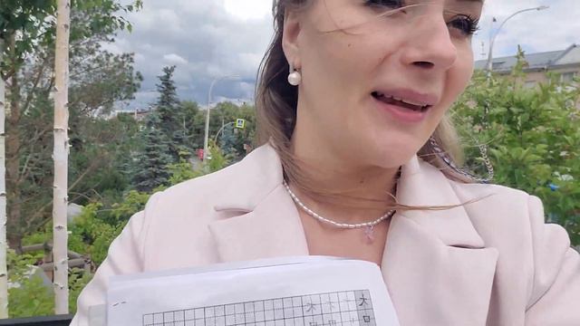 Парк Ангелов Кемерово смотреть онлайн