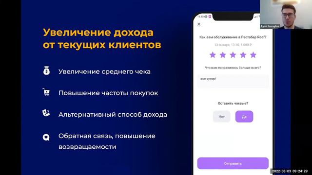 ЗНАКОМСТВО С UDS   Что это такое, функционал, и как он увеличивает прибыль
