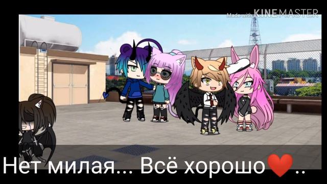 || сериал: 🖇️связаны—судьбой🖇️ || 🍑2 серия🍑. °Gacha life°. смотреть онлайн