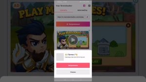 StarMaker. Как скачать песню.