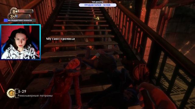 Новое начало в BioShock Remastered #1