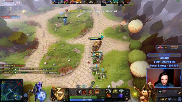 Боевой кубок DOTA2 "Пик решает исход игры" смотреть онлайн