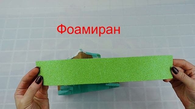 КАК СДЕЛАТЬ КОРОБОЧКУ ДЛЯ НОВОГОДНЕГО ПОДАРКА?ЕЛОЧКА-КОРОБОЧКА ДЛЯ ПОДАРОЧКА.BOX FOR A GIFT.