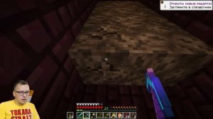 Затащил Папу в АД! Хардкор Выживание с Папой в Майнкрафте