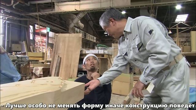 Японские плотники Миядайку. Строительно крыши без гвоздей. Японское ремесло.