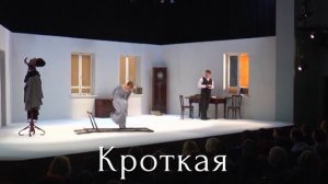 КРОТКАЯ - тизер.mp4