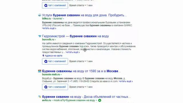 Что такое сниппет, фавикон и как они влияют на позиции сайта