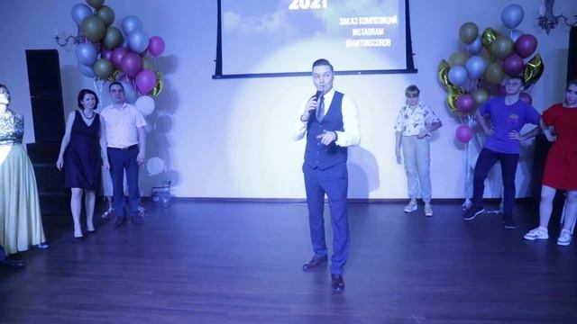 Ведущий на корпоратив