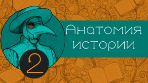 Детектив в "Гарри Поттер и Кубок Огня" || АНАТОМИЯ ИСТОРИИ