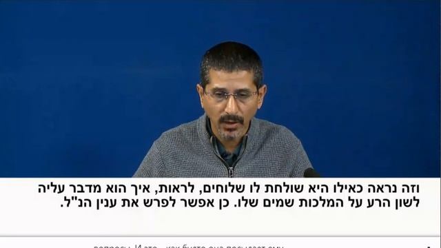 Чтение статьи:15. Что такое «иные боги» в работе(Шамати)...12-00 смотреть онлайн
