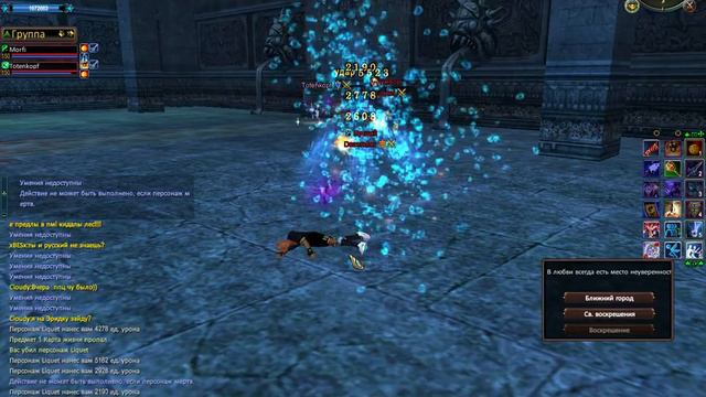 "Не кликер" дубль 2 смотреть онлайн