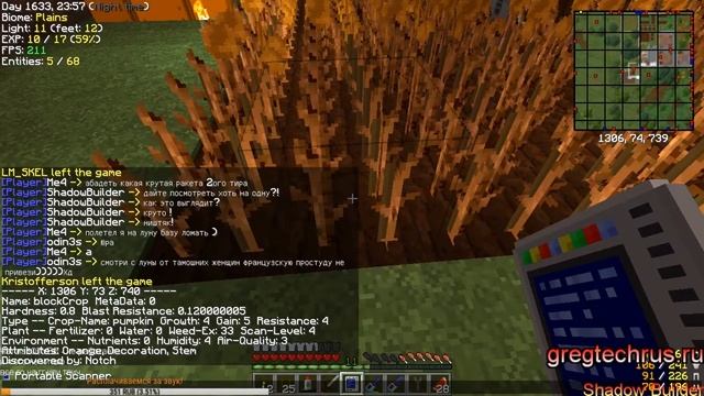Minecraft GregTech 5.09 IIS - 128 ассемблер или настоящая селекция) #10 смотреть онлайн