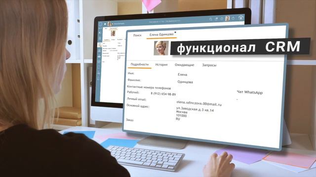 WhatsApp в Контакт Центре | Облачный Контакт центр в.5.х