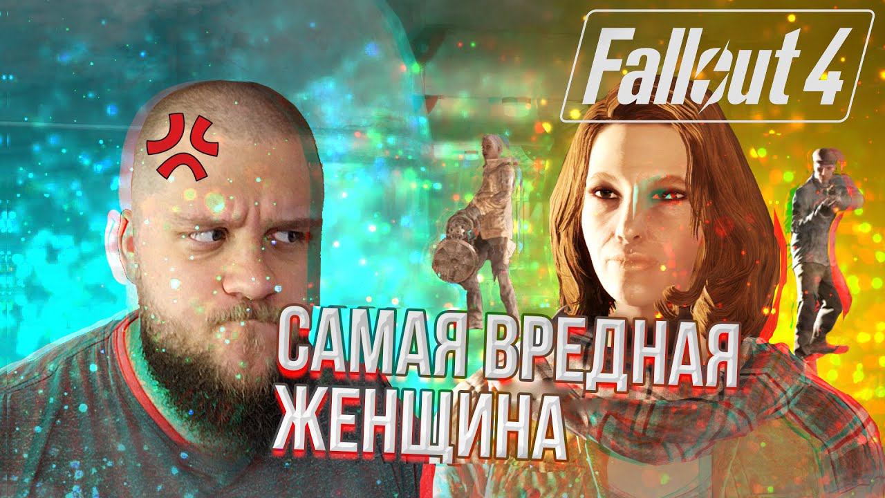 НАШЕЛ ПОДЗЕМКУ // Fallout 4 #16