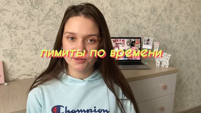 КАК ОСТАВАТЬСЯ ПРОДУКТИВНЫМ ДОМА // как заставить себя НЕ ЛЕНИТЬСЯ? // *самоизоляция*