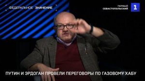 Главные события в России и в мире. Комментарии