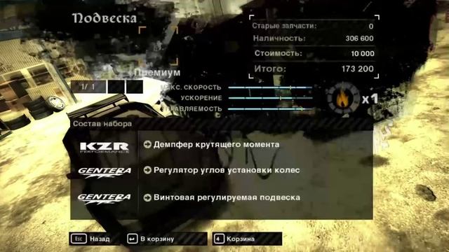 NFS Most Wanted 2005 Часть 18 Черный Список №1 Рэйзор