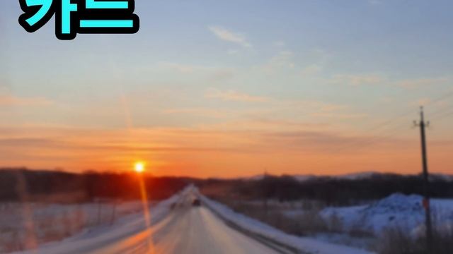 Сонный корейский седьмой (Выучить корейский во время сна - это лучший способ выучить корейский) смотреть онлайн